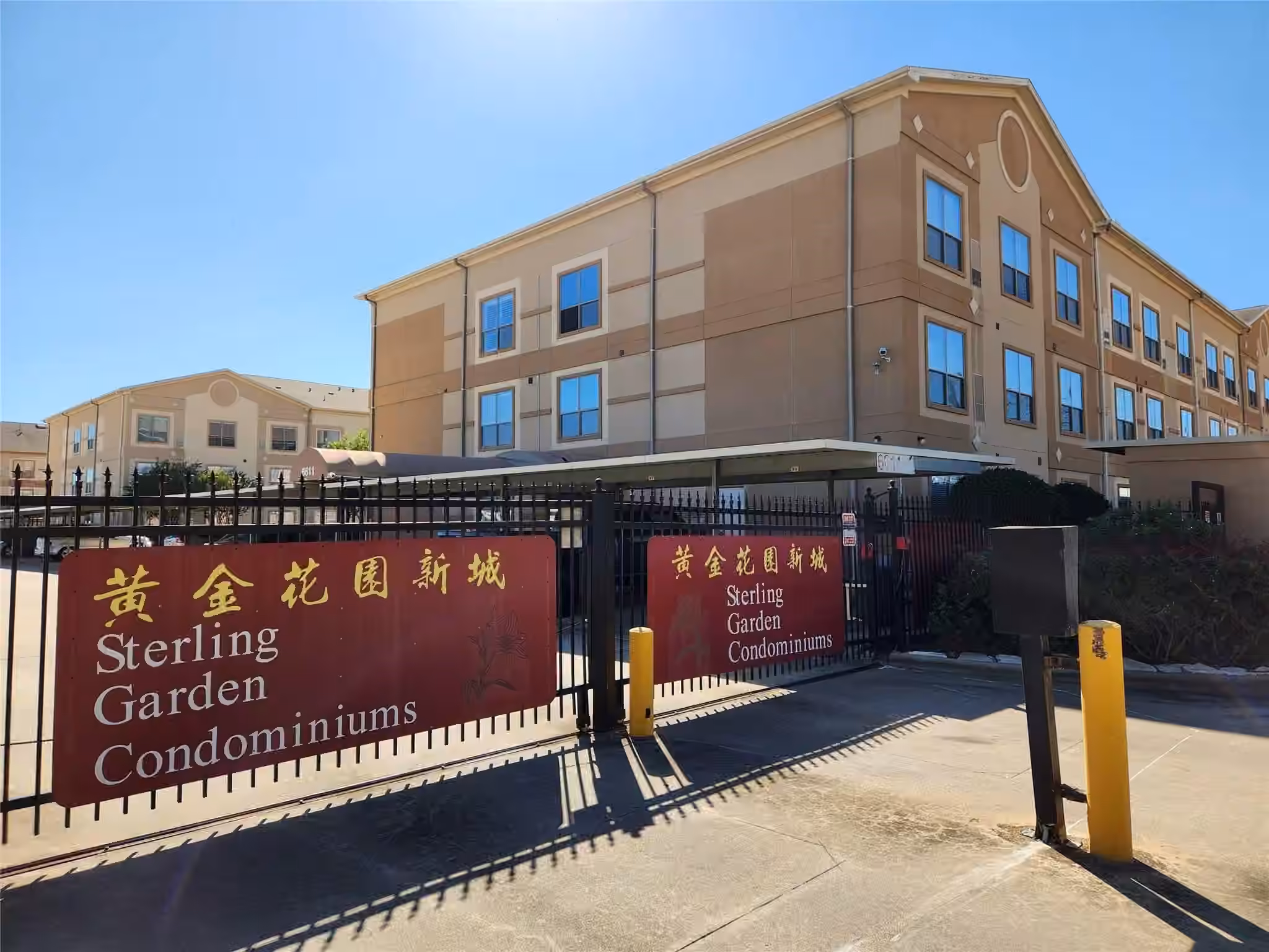 Photo 2 of 6611 W Sam Houston Parkway S 1A, Houston, TX